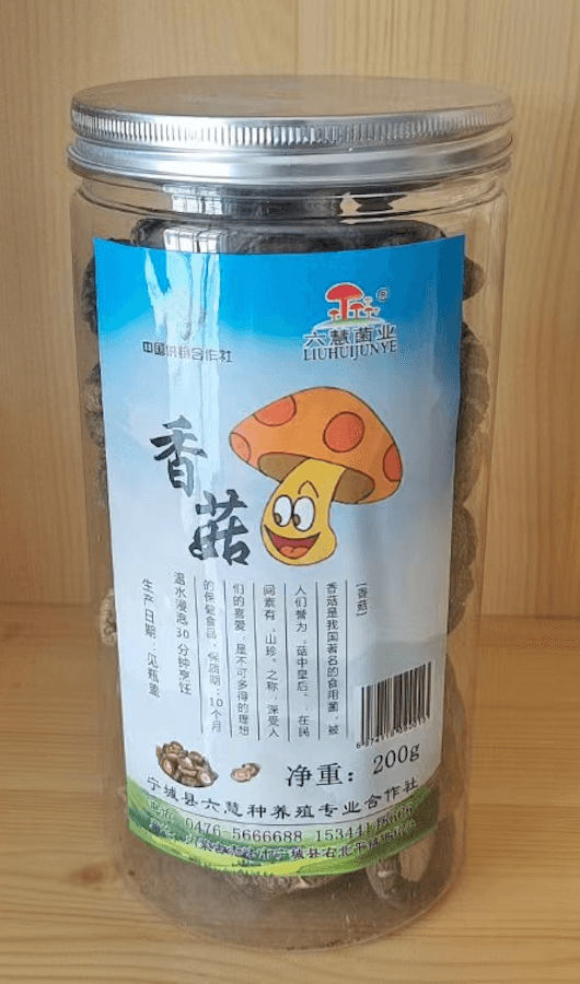 香菇干