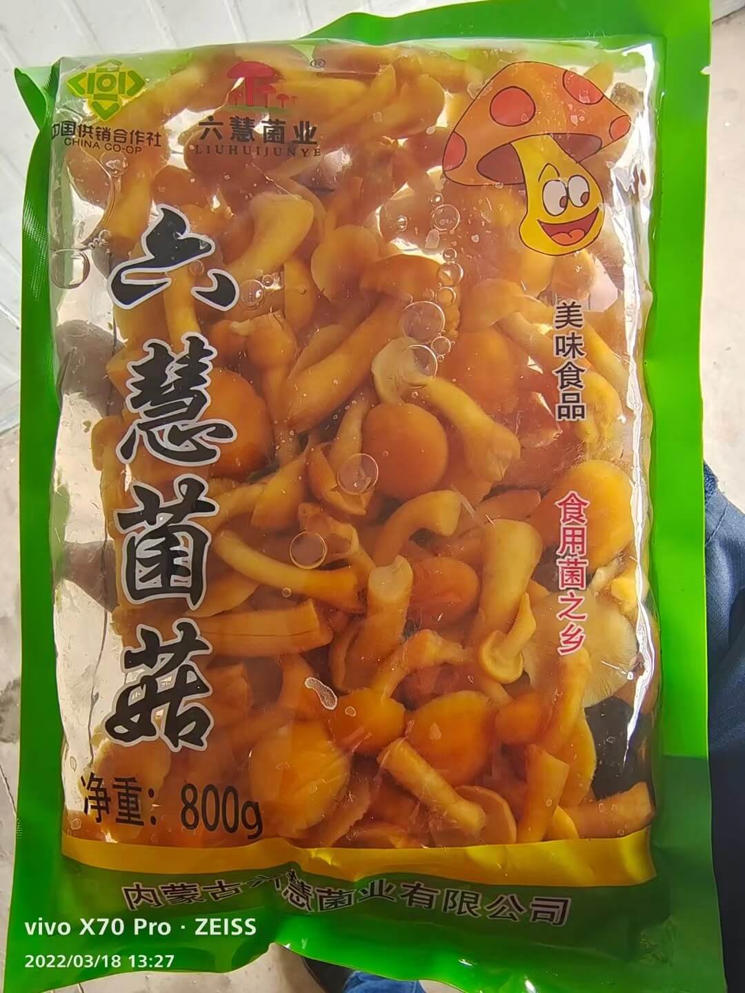 滑子菇(800g)